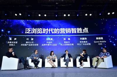 騰訊瀏覽指數 多維數據賦能，開啟數字廣告精準營銷新視野