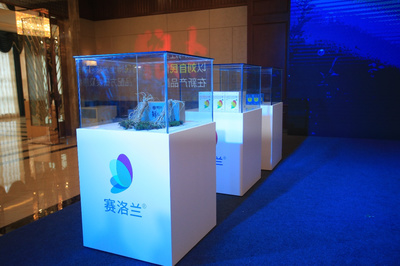 匠心雕琢，科技賦能 盛實元鮮人參新品發布會暨數字廣告發布盛典