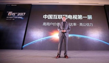 聚好看誠信宣言 重構OTT廣告生態，數字廣告新格局的挑戰與機遇